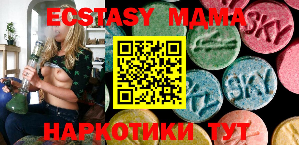 Ecstasy DUBAI Железногорск