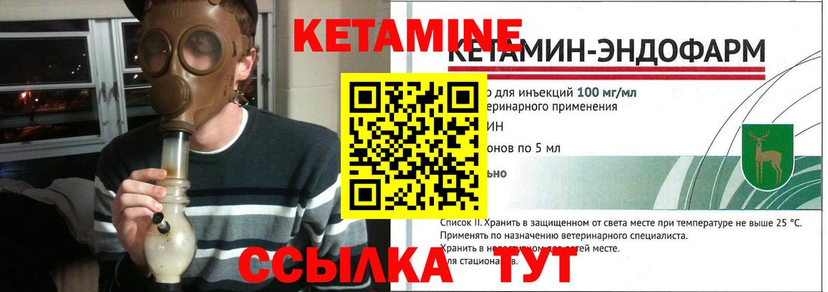 ГАШ  Железногорск  Меф МЯУ МЯУ кристаллы  Вход с VPN 