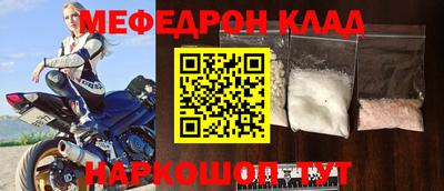 прущие крисы Ликино-Дулёво