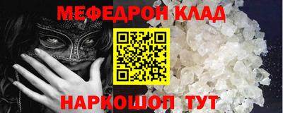 COCAINE Краснодар