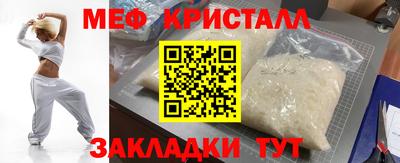 COCAINE Краснодар