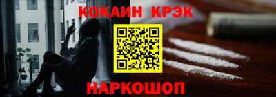 мдма Краснокаменск