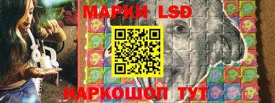 марки nbome Краснознаменск
