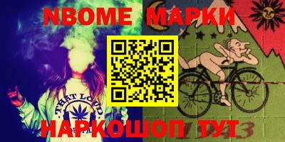 мдма Краснокаменск
