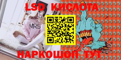 COCAINE Краснодар