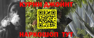 марки nbome Краснознаменск