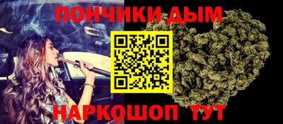 COCAINE Краснодар