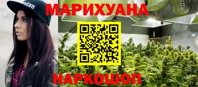 марки nbome Краснознаменск