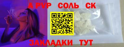 мдма Краснокаменск