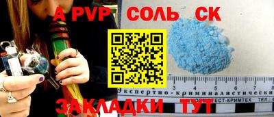 марки nbome Краснознаменск