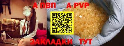марки nbome Краснознаменск