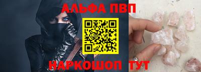 марки nbome Краснознаменск