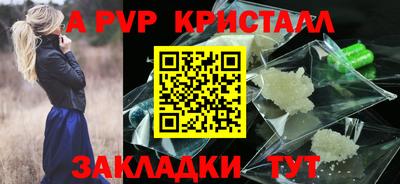 COCAINE Краснодар