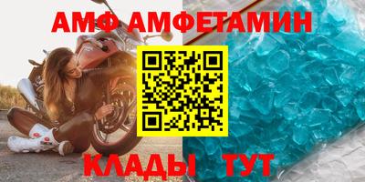 мдма Краснокаменск
