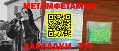 стафф Ливны