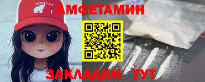 COCAINE Краснодар