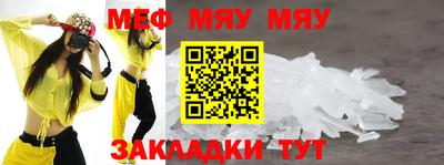 COCAINE Краснодар