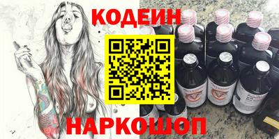 COCAINE Краснодар