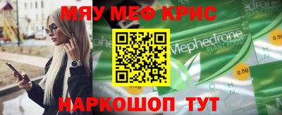 соль курить ск Кунгур