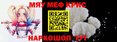 марки nbome Краснознаменск