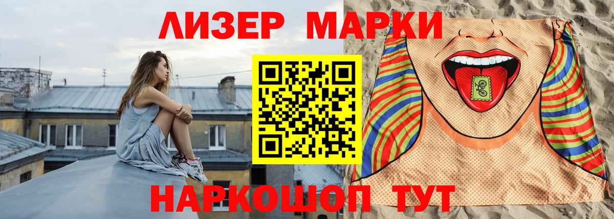 LSD-25 экстази кислота  Вход с VPN  MEGA онион  Железногорск  LSD-25 экстази 